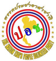 พรรคประชาอาสาชาติ